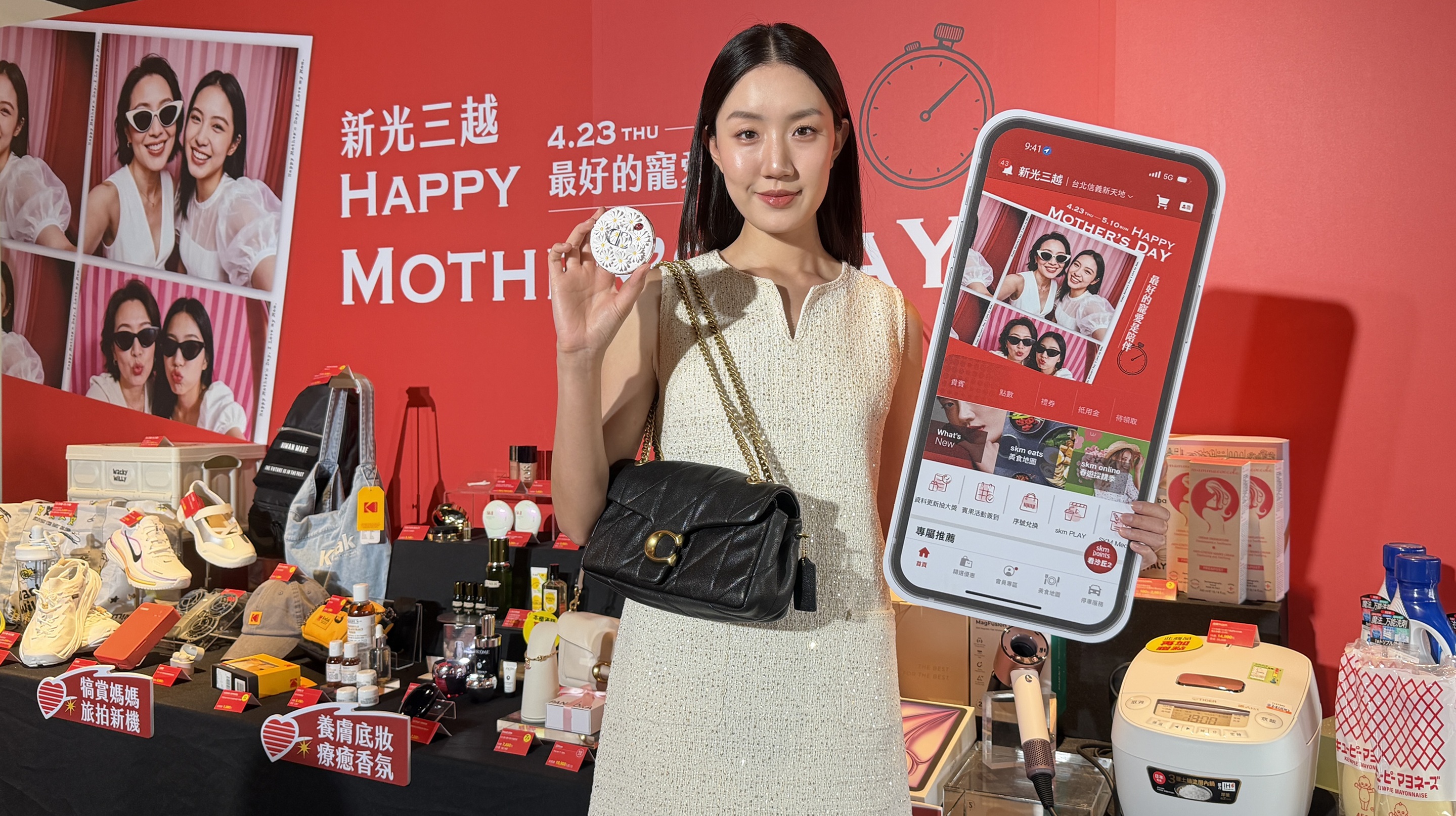 新光三越母親節2026